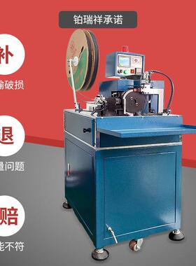 半自穿断热缩管机线材穿套管收缩机自动烘送料动裁套84005管机烤