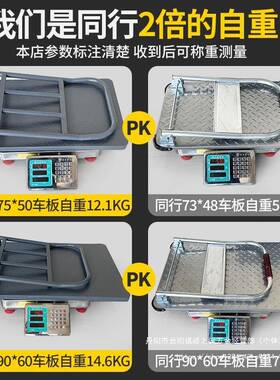 包手邮钢板平板车搬运车折叠小推车货仓库拉车拉货车推拉91433货