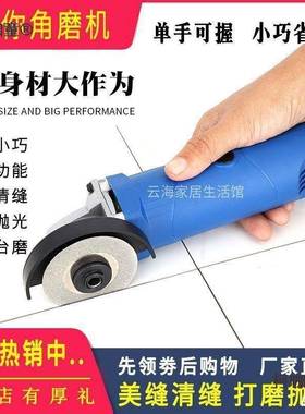砖清切缝机电动工具角磨RKR机你小型迷小瓷号割磨光打磨麦太保
