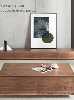 全款实木型电视柜中古风极简风49600地柜胡桃色小户客厅窄落地地