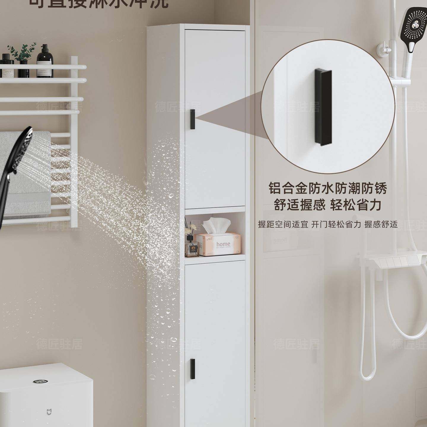 卫生夹室缝收纳柜浴高柜窄小柜HWQ边柜置物防间水储物柜立柜角柜,鲜花速递/花卉仿真/绿植园艺,其它园艺用品,淘宝优惠券,粉丝福利购,淘宝优惠卷