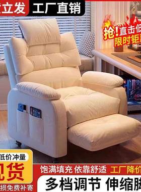可适单人家用懒人椅舒电脑椅网吧电椅竞椅65760懒沙发久坐躺沙人