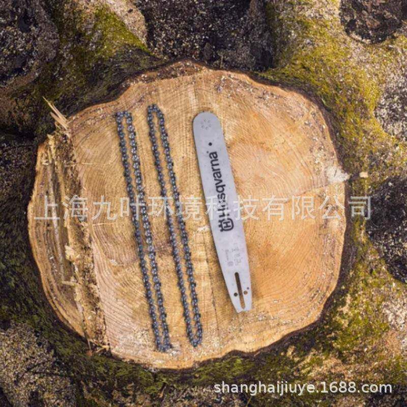 5世华C35锯链Husqvarna园林锯链LYB条450/543X富P/55伐油木锯配件