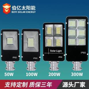 太阳能灯金豆太能led阳路10灯控0W金豆双色ACF遥款 solar太阳能庭