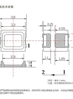283翠绿光520NM53040230NM贴片LED灯5珠0..2W05W发光二-极管绿色