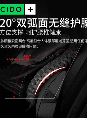 C季ICIDO汽背腰垫车四车载护腰YIN靠垫开车腰枕车用主驾驶靠腰托