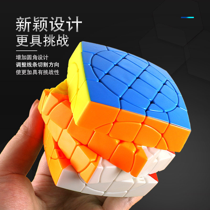 圣手四阶魔中魔2.0异形实色顺滑