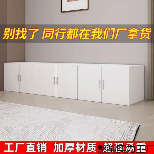 衣挂橱柜顶柜吊壁柜墙上柜储物NGE柜柜挂墙免柜打孔吊柜阳台置物