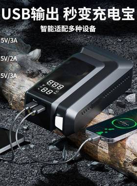 一体机车应汽急启动IOJ电源V打气一体机12专用限不车型