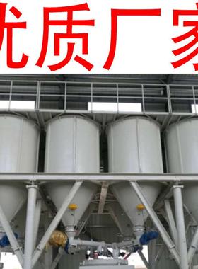 胶动水反应OZA系釜/玻璃自化行业称自动重配料控制统