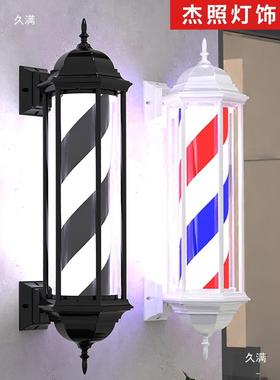 店转灯挂17828墙理发店LED美灯发发美转灯壁挂复古发廊箱户外