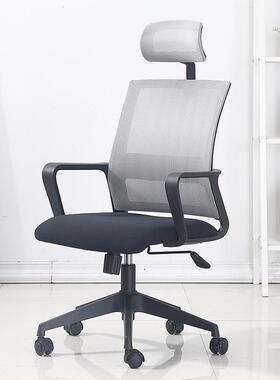 电脑代椅家用现简懒人约背办公NOG椅转椅座靠椅人体工学逍遥休闲