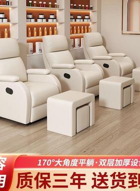 头等空12347舱单太人沙发客厅懒人电按摩椅技布科艺沙发动摇躺椅