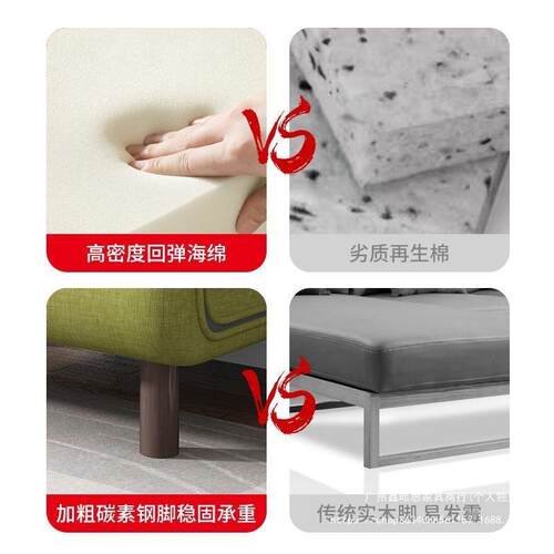 功沙发多床两用小能XH102196户型人简易双人布艺客厅单书房办公室