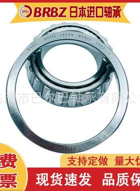 R3外DDC0-786汽车轮毂轴承5内径30mm径6mm厚度17.mm