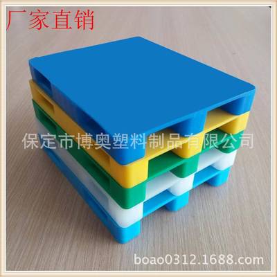 保定塑料九角托盘满清DIL苑徐架川字承重货卡板水托盘高城阳塑料