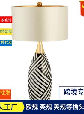 ?代现中式铜色陶瓷美卧式台灯创意57867装装饰客厅书房室床头样板