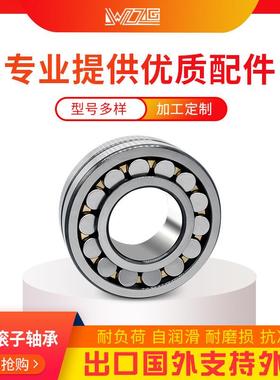 222139222/222222CAW3双列59377调心滚子轴承0大保持器机械用轴承