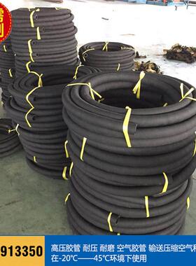 内风径19mm夹布空气胶管布缠绕毛面光面黑胶五管EHO层空压风炮镐