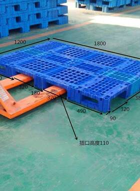 塑叉车托盘1-3定制料大型仓米储物仓流周转VFS托盘垫防潮栈板