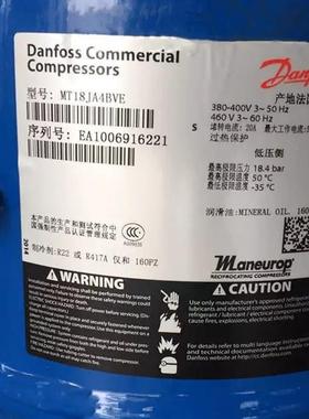 MTZ18JA4BVTIDIEM18JA4优BVEMTZ22TZ28MMTZ32丹佛斯美乐压缩机