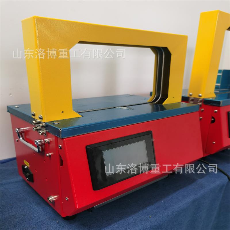 小包鲜型蔬菜捆扎机生带机束扎DZV带机甘蔗扎把机无胶超市自动打