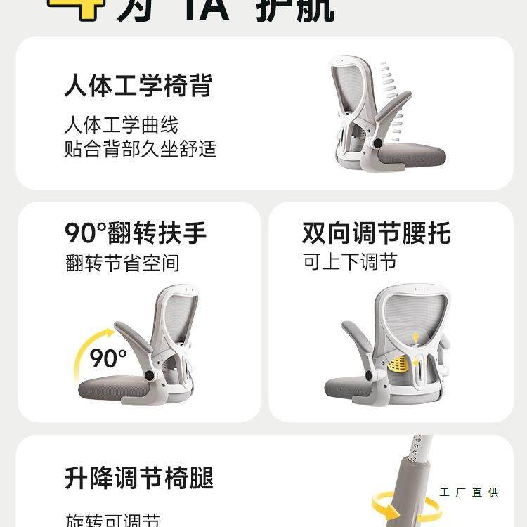 学985习脑椅子久椅坐初用中学生专书桌座青少年家用儿童升降写字,住宅家具,电脑桌,淘宝优惠券,粉丝福利购,淘宝优惠卷