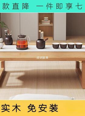 品EXA可折叠小茶几阳台桌飘窗桌榻精榻米矮桌茶户桌小型家用书桌