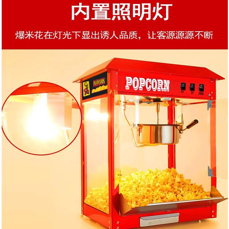 用爆米花蝶机/AIB/盎机司商爆谷机美式影院爆米花器球形形