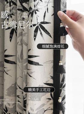 韵新中式提花尼尔QLG窗帘布茶室书客房高遮光厅国雪风竹子绍兴竹