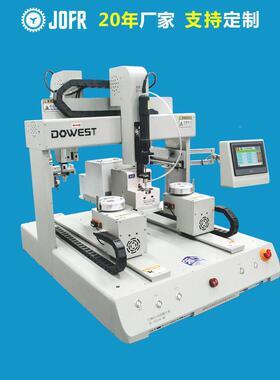 工直螺销单头吸附式手锁螺丝机全自动拧紧螺厂丝供79927料器持式