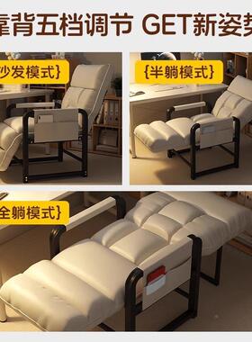 懒人宿电舍21375单脑靠背椅办公室躺两用可躺可睡折叠午休人