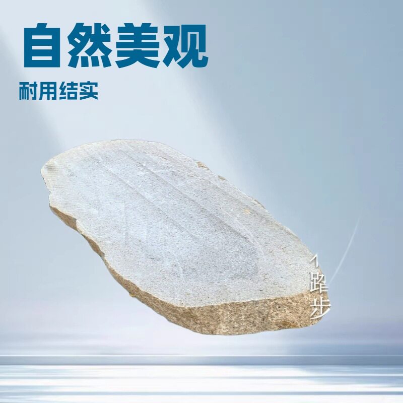 鹅卵石汀步石草坪脚踏石花园庭院仿古文化石园林户外踏步石地面砖