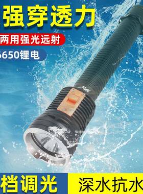 新款12v强光水手电i水p68防户潜外3XHP70大功率专业筒UYC潜水手