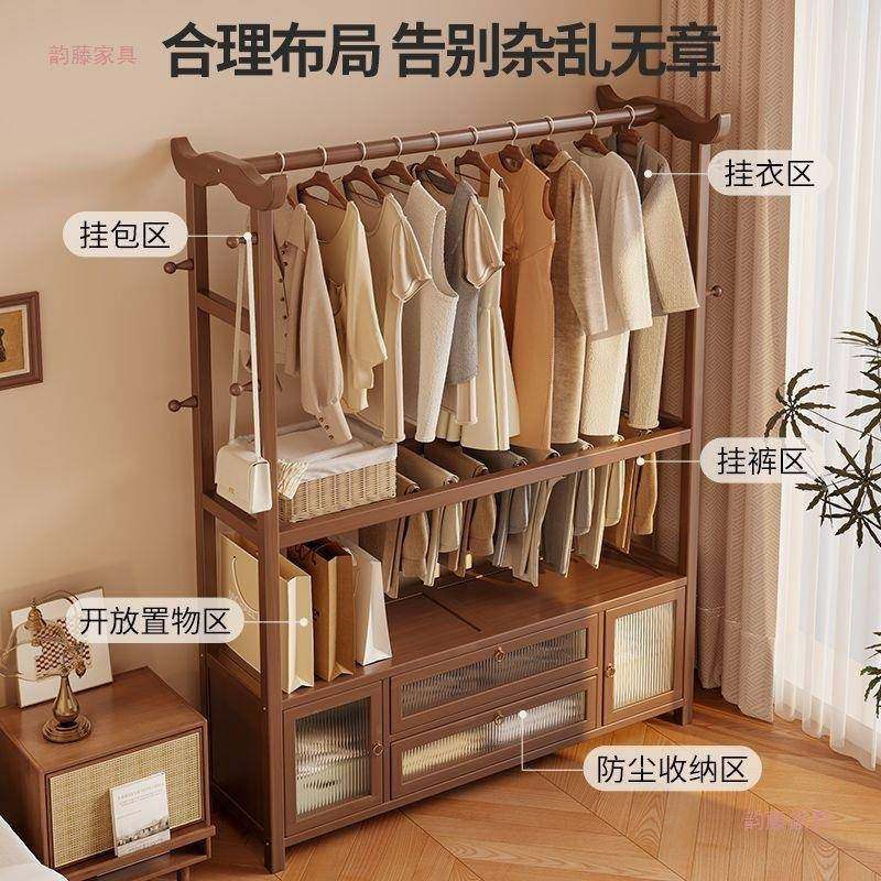 实木置带抽屉卧床衣帽架落547地室家用头柜一体物架床边挂衣架收,住宅家具,组合衣架,淘宝优惠券,粉丝福利购,淘宝优惠卷