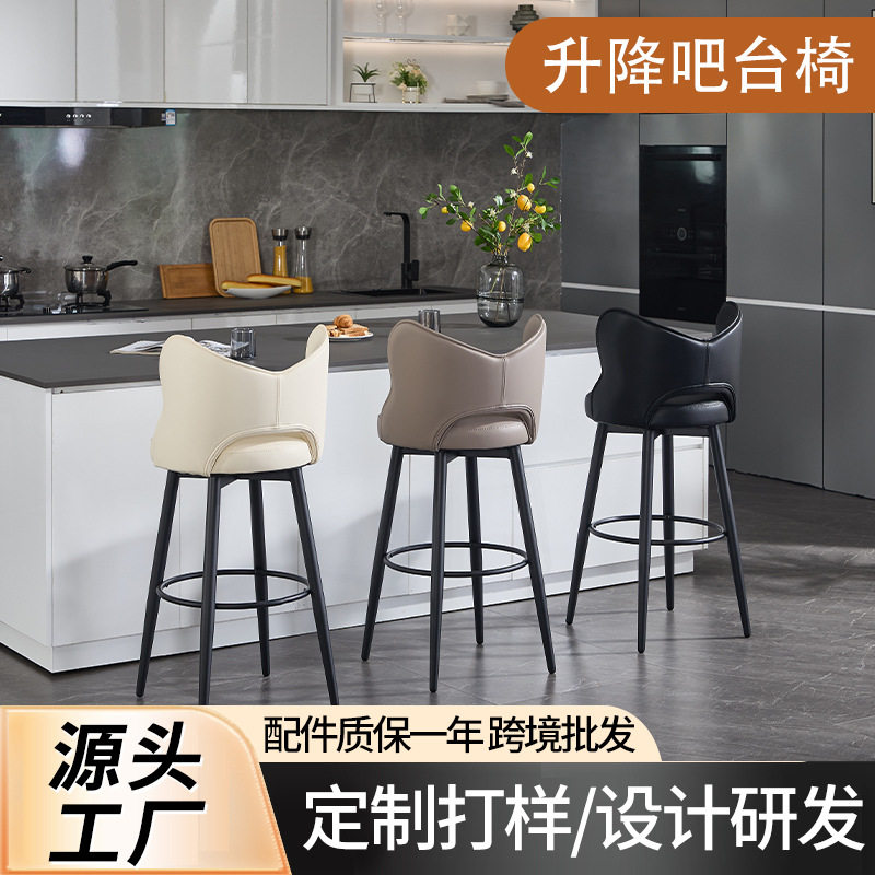 吧台椅酒吧轻奢现代酒店大堂高脚椅家用时尚吧台吧椅酒吧高脚凳子