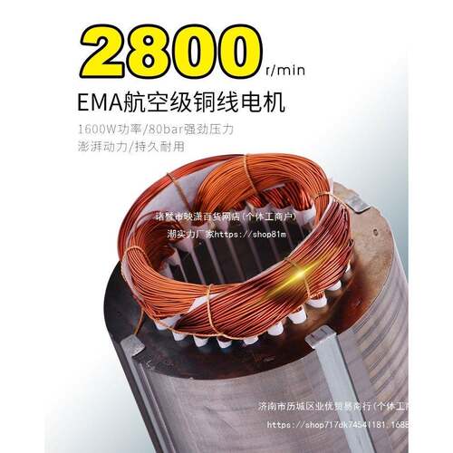 黑猫380型全铜用自吸高压清家洗机洗车机20伏2洗JZR车泵洗器刷车