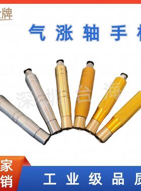 气胀轴11640气轴嘴尖头平头O型M10气嘴转接头打充气圈头气涨充气