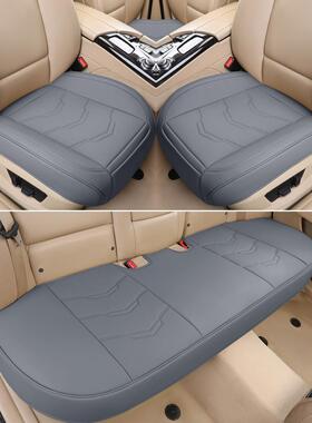 汽车8748坐垫三件套半包座椅垫防座滑后排通用屁垫子四季无靠背单