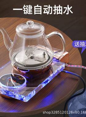 热卖茶全自动底部上水壶电XWM热烧水壶家玻用一体泡具专用晶水璃