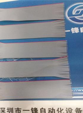 40P灰排线全自动裁断线剥皮分一次搞定密稳度84018高精定性好