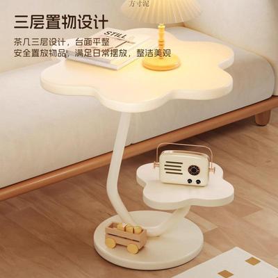 奶油风云朵边几小家RSD用客厅沙发边几柜边桌现代边几简约卧茶室