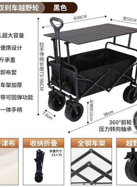 外4291折叠桌摆摊推地可折叠家用餐桌椅桌便携式铝合金可升户降露