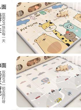 无味卧折室客厅爬行爬婴儿家用接泡沫可叠70216宝宝爬垫加厚地垫