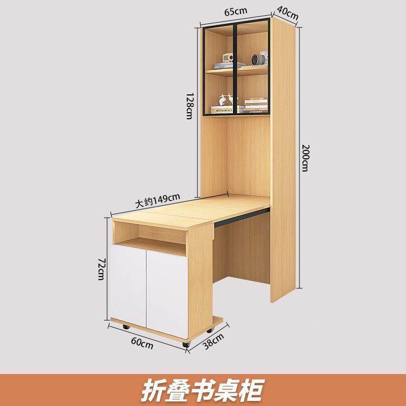 折叠书985桌书柜用一体户型家转角学习桌飘阳台收纳窗储物柜电脑,住宅家具,折叠桌,淘宝优惠券,粉丝福利购,淘宝优惠卷