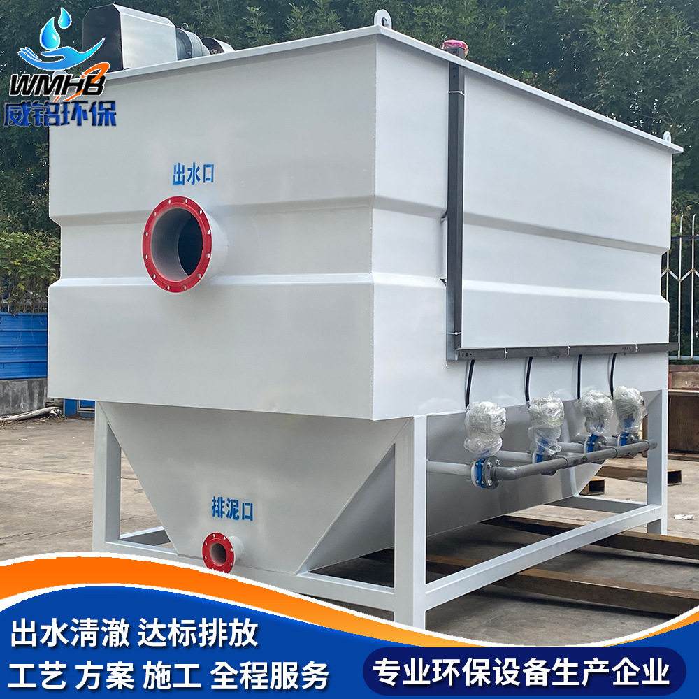 纤维转盘微动力污水进化过滤池