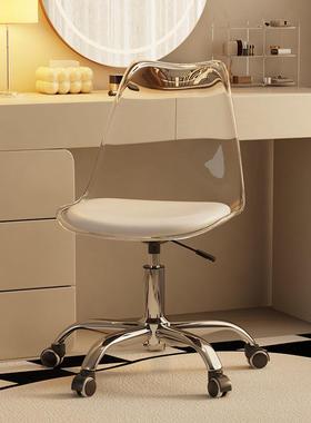 化妆椅梳妆台凳脑子网红旋转升女卧室降学生宿舍家JXA生用办公电