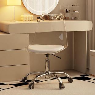 化妆椅梳妆台凳脑子网红旋转升女卧室降学生宿舍家JXA生用办公电