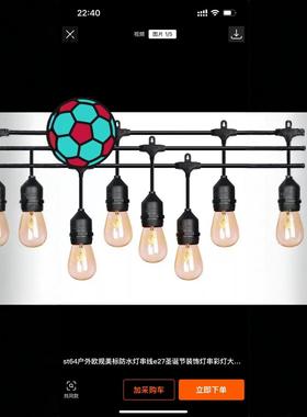 2星新款遥控太24646阳能星月亮窗室帘灯外ED防水庭院L餐厅装饰彩