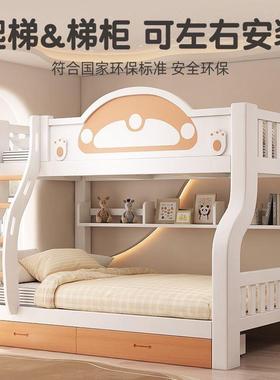 挚实木上下床喜成28490人两层床高低床子母上下铺床儿童双层床母